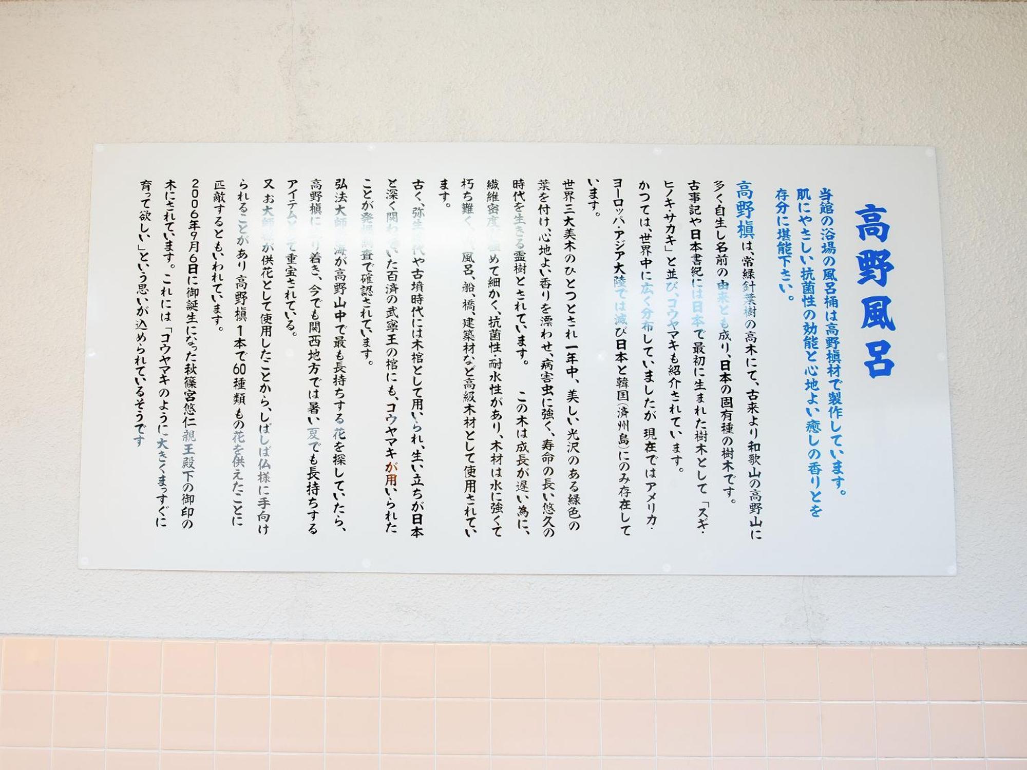 御宿鷹柳 Takamacu Kültér fotó